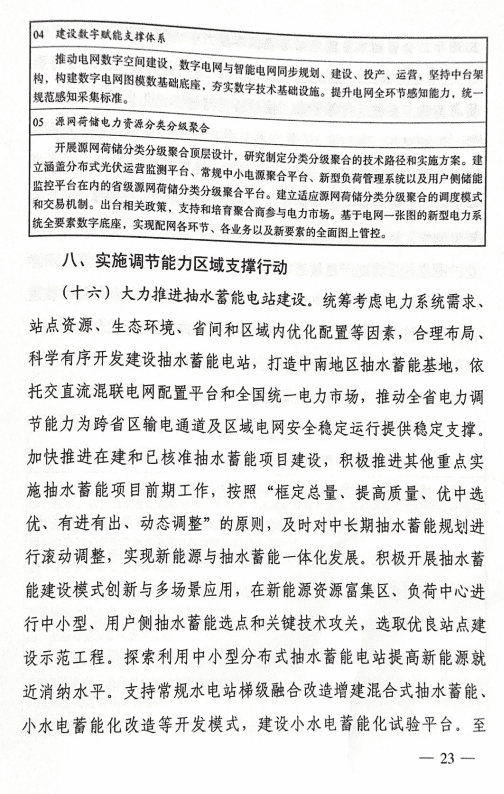 13330355P-21 中国·88038威尼斯检测中心(中国)股份有限公司-官方网站