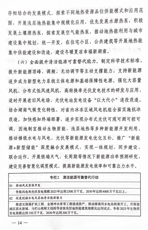1333036058-12 中国·88038威尼斯检测中心(中国)股份有限公司-官方网站
