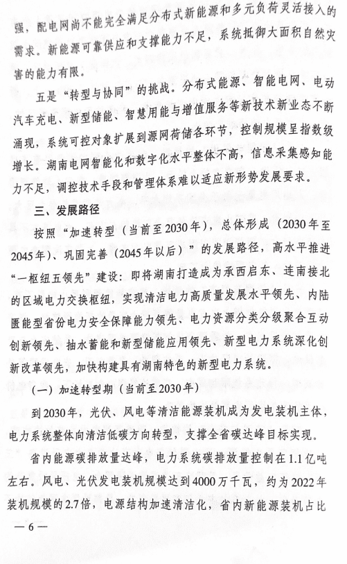 13330360R-5 中国·88038威尼斯检测中心(中国)股份有限公司-官方网站