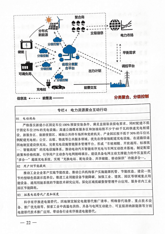 1333036431-20 中国·88038威尼斯检测中心(中国)股份有限公司-官方网站