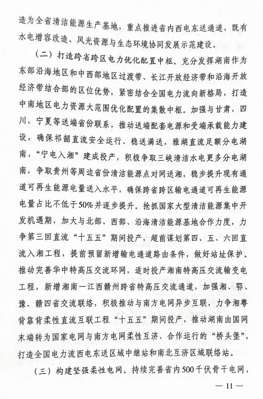 133303I59-10 中国·88038威尼斯检测中心(中国)股份有限公司-官方网站