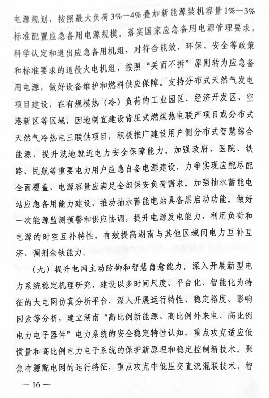 133303N19-14 中国·88038威尼斯检测中心(中国)股份有限公司-官方网站