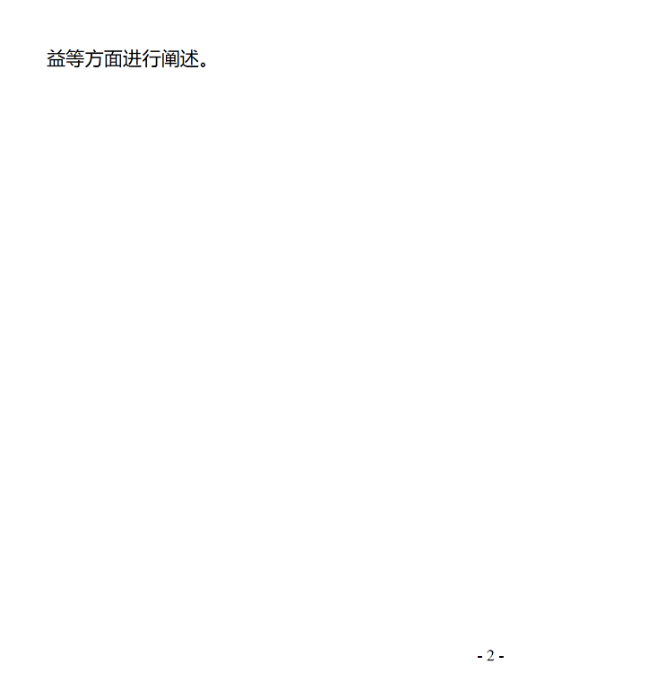 中国·88038威尼斯检测中心(中国)股份有限公司-官方网站