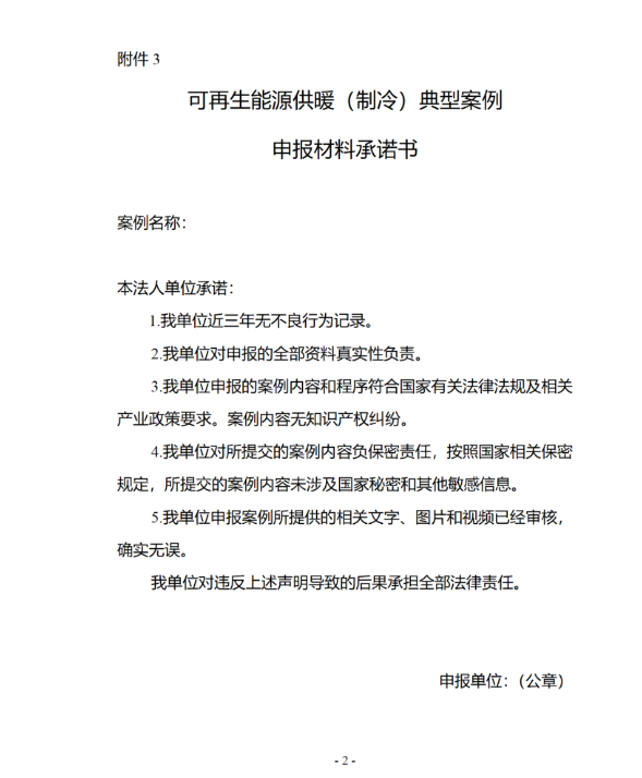 中国·88038威尼斯检测中心(中国)股份有限公司-官方网站