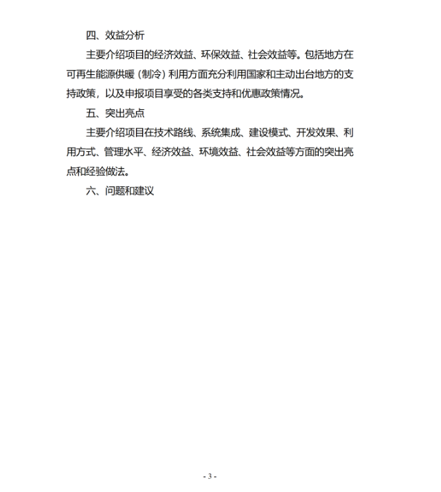中国·88038威尼斯检测中心(中国)股份有限公司-官方网站