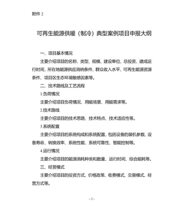 中国·88038威尼斯检测中心(中国)股份有限公司-官方网站
