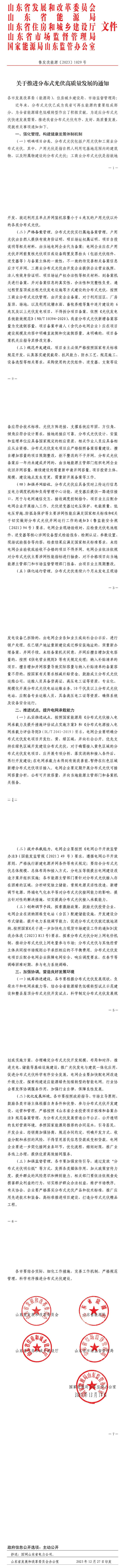 中国·88038威尼斯检测中心(中国)股份有限公司-官方网站