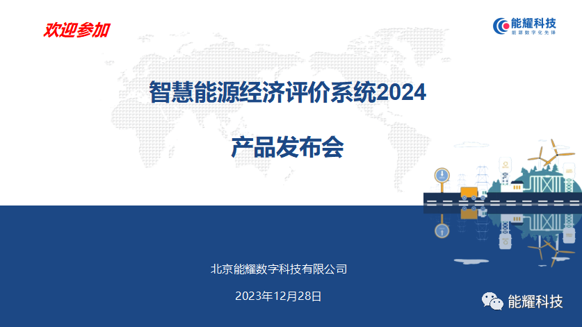 中国·88038威尼斯检测中心(中国)股份有限公司-官方网站