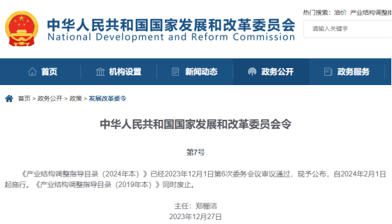 中国·88038威尼斯检测中心(中国)股份有限公司-官方网站