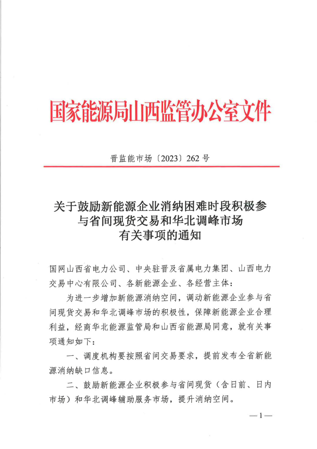 中国·88038威尼斯检测中心(中国)股份有限公司-官方网站