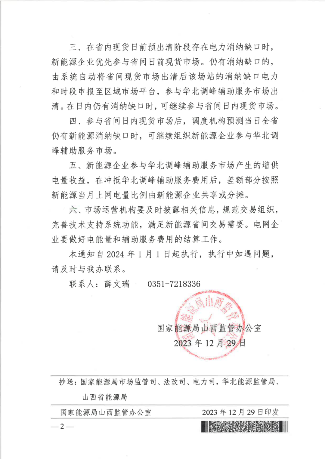 中国·88038威尼斯检测中心(中国)股份有限公司-官方网站