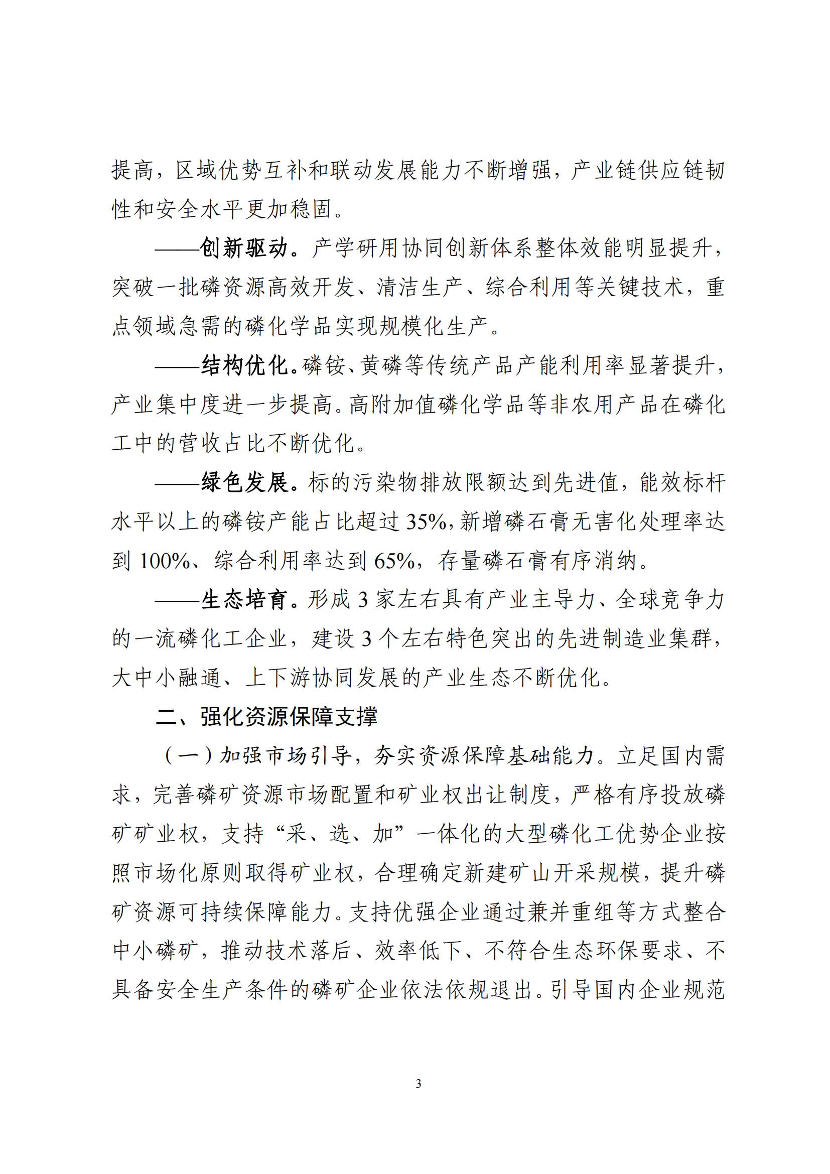 中国·88038威尼斯检测中心(中国)股份有限公司-官方网站