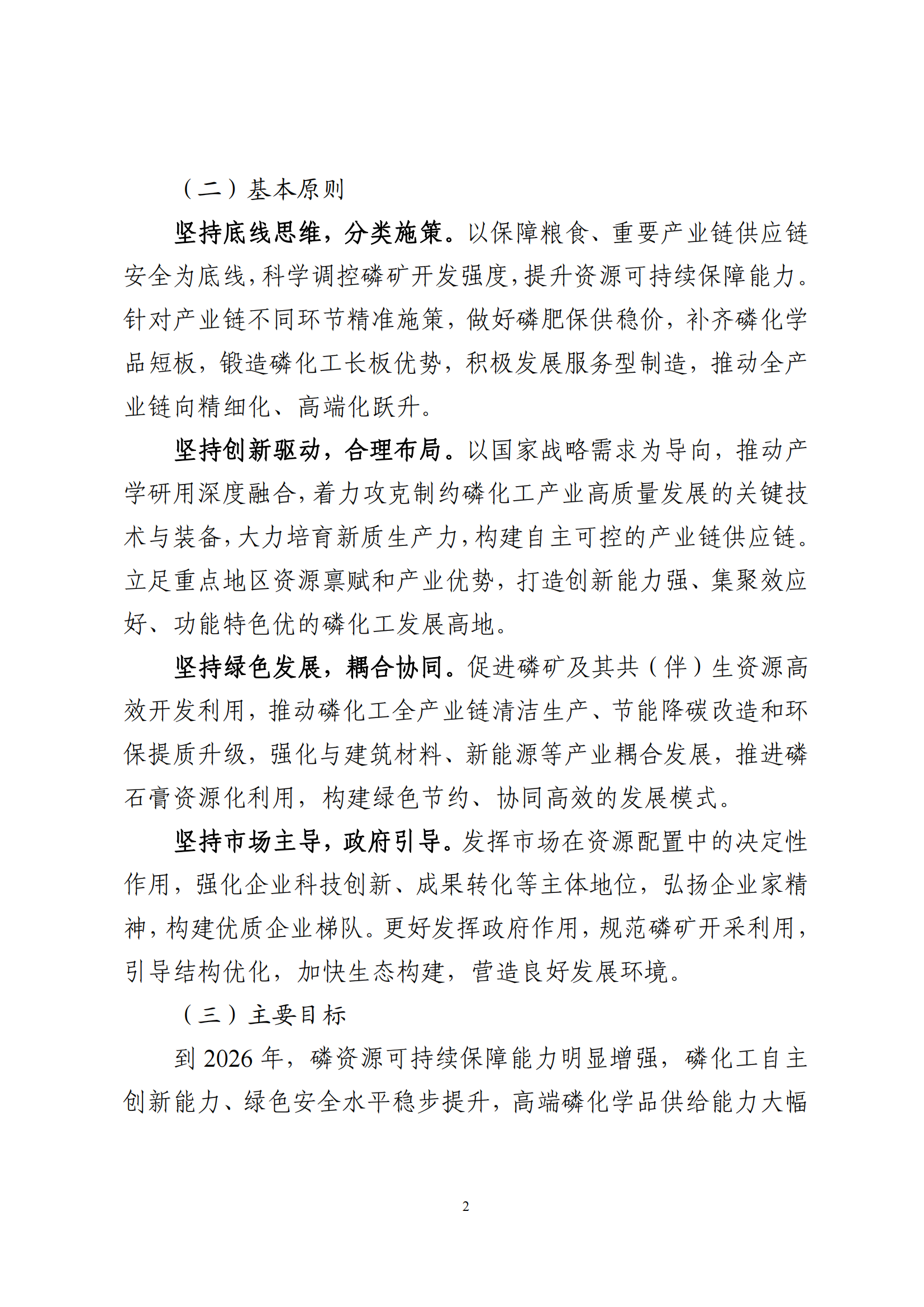 中国·88038威尼斯检测中心(中国)股份有限公司-官方网站