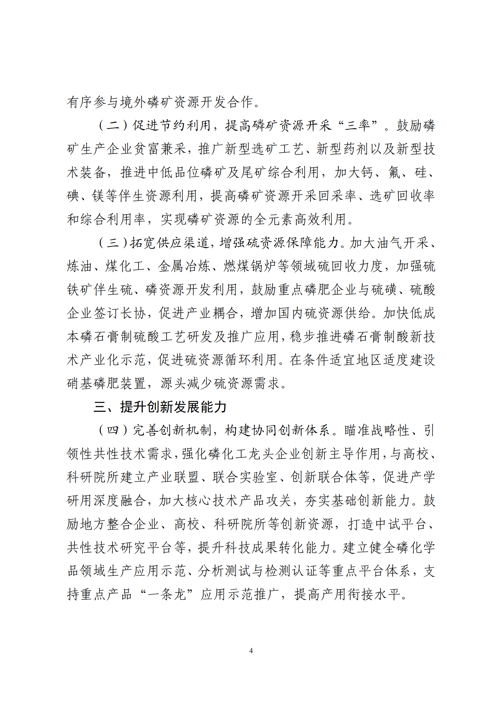 中国·88038威尼斯检测中心(中国)股份有限公司-官方网站
