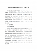 1412012c7-0-lp