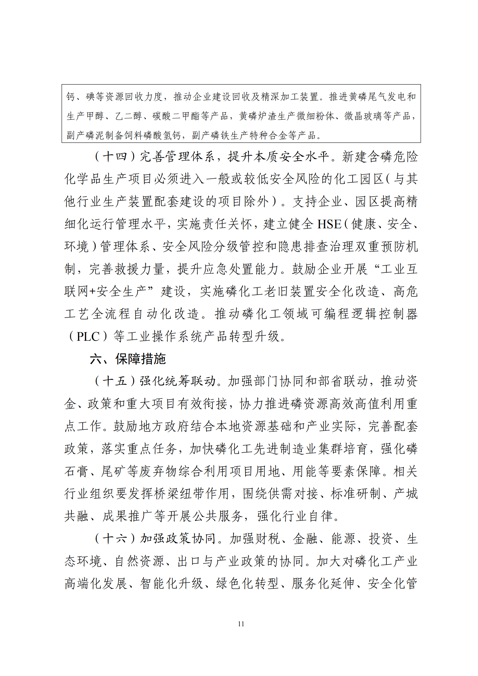 中国·88038威尼斯检测中心(中国)股份有限公司-官方网站