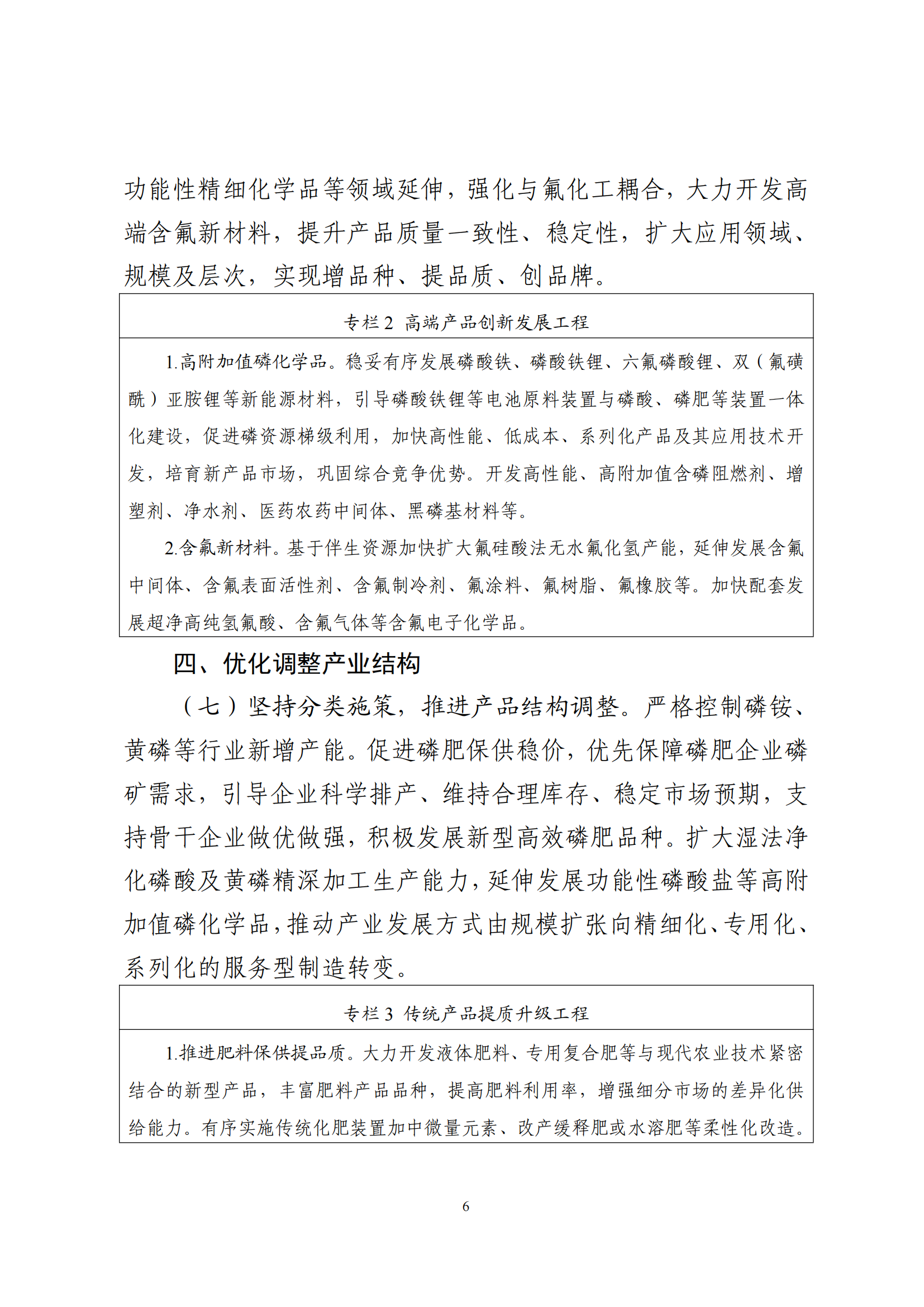 中国·88038威尼斯检测中心(中国)股份有限公司-官方网站