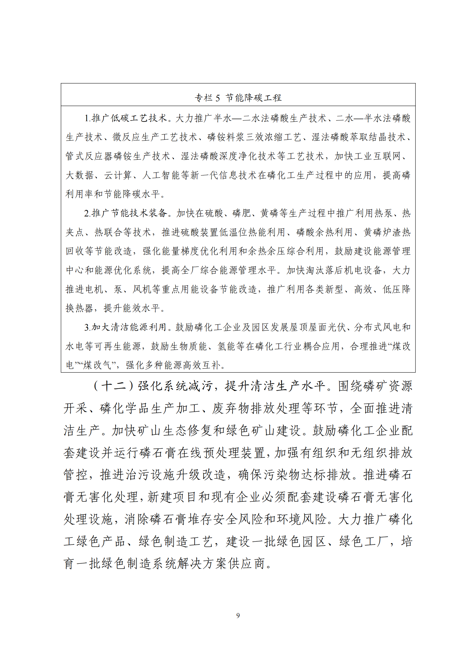 中国·88038威尼斯检测中心(中国)股份有限公司-官方网站