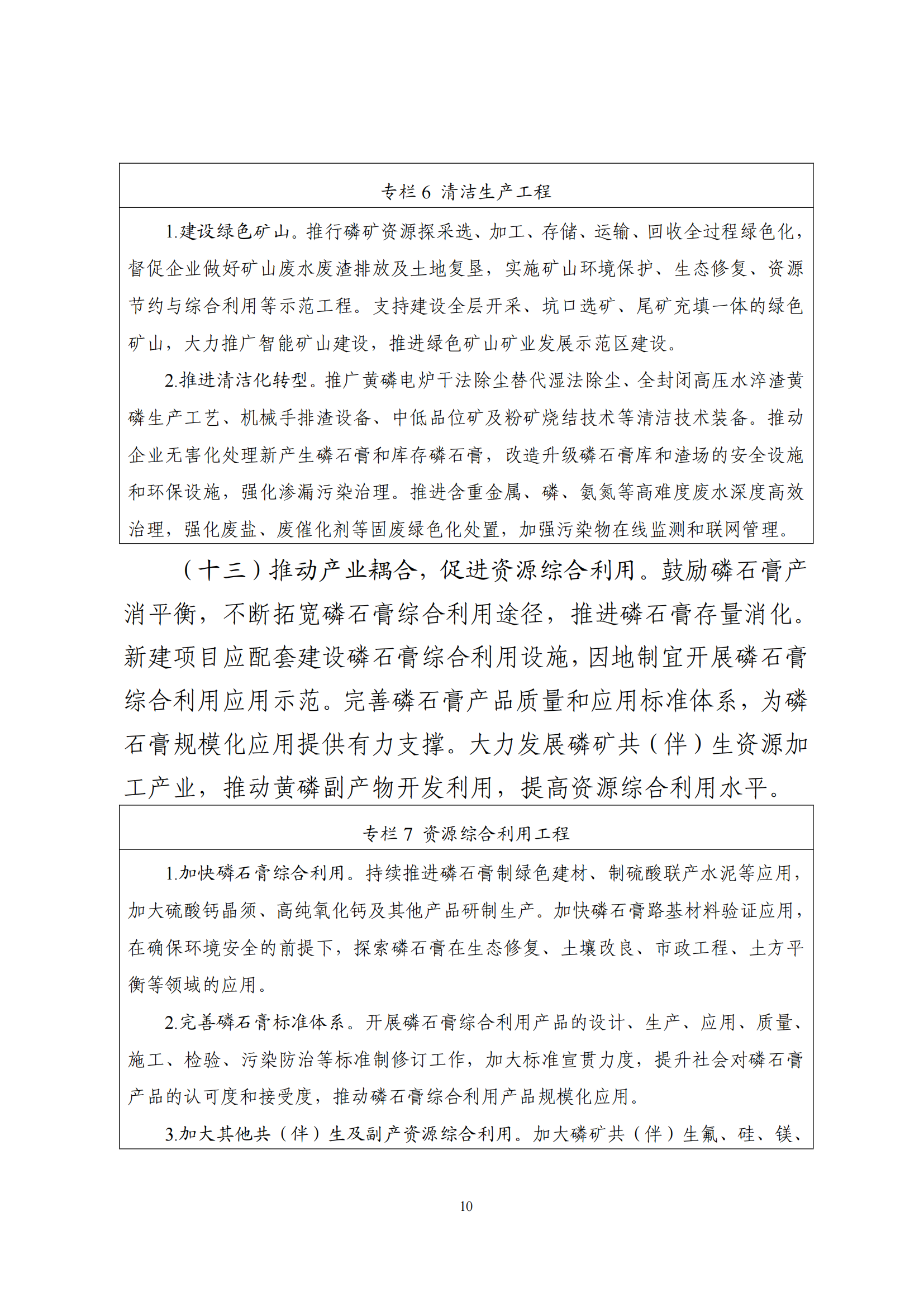 中国·88038威尼斯检测中心(中国)股份有限公司-官方网站