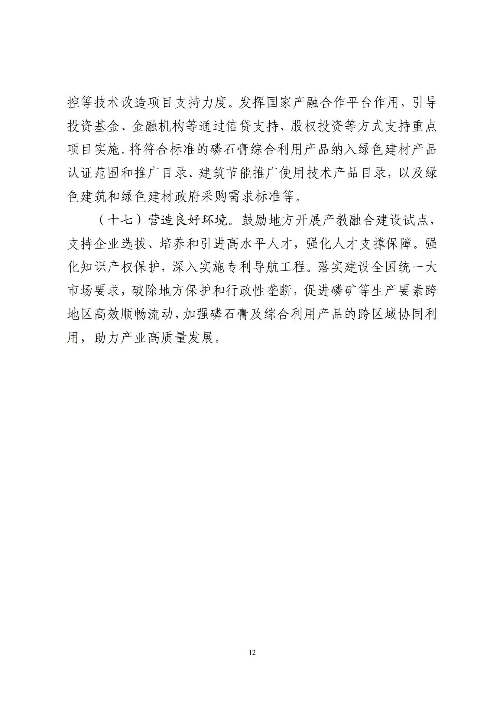 中国·88038威尼斯检测中心(中国)股份有限公司-官方网站