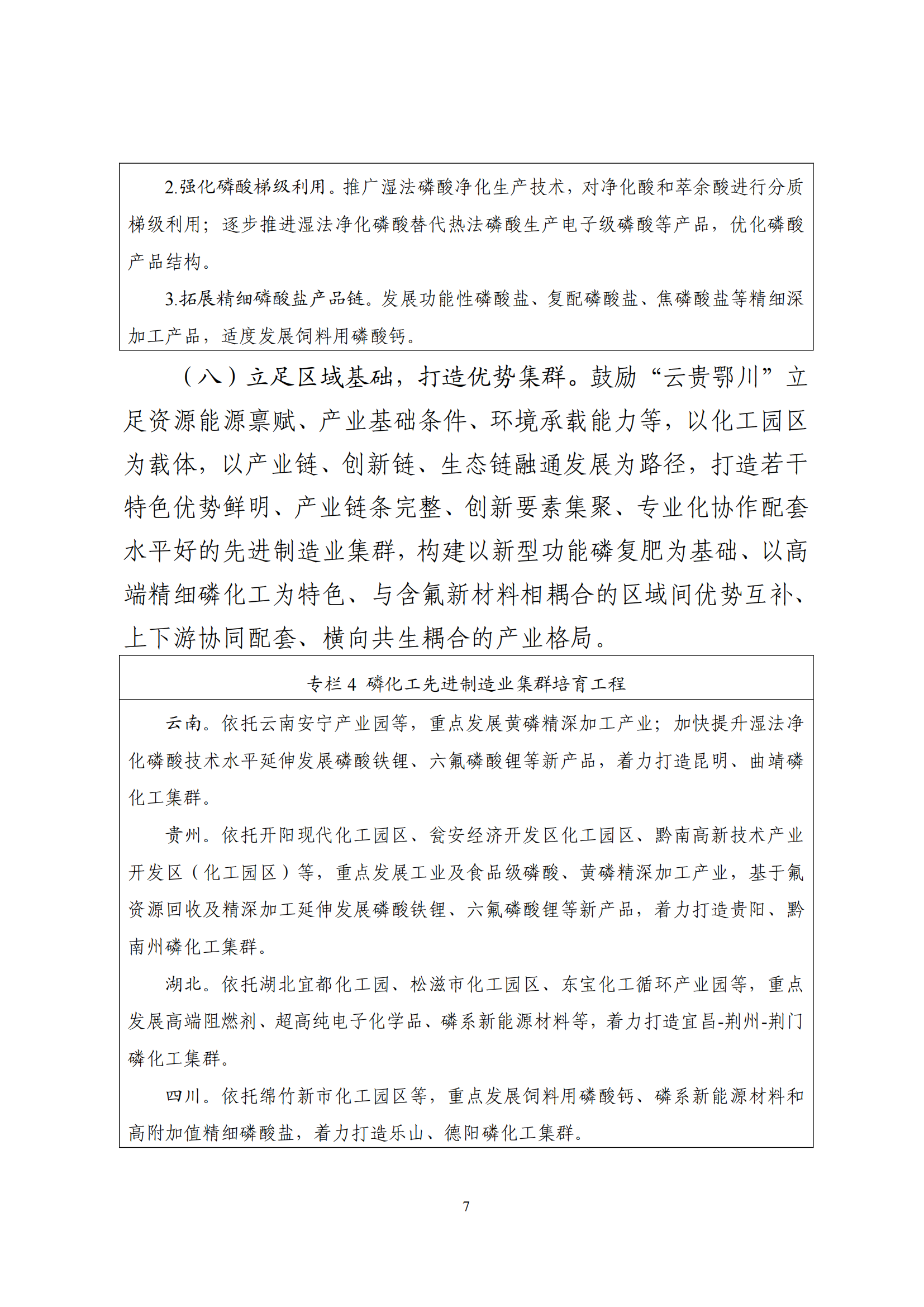 中国·88038威尼斯检测中心(中国)股份有限公司-官方网站