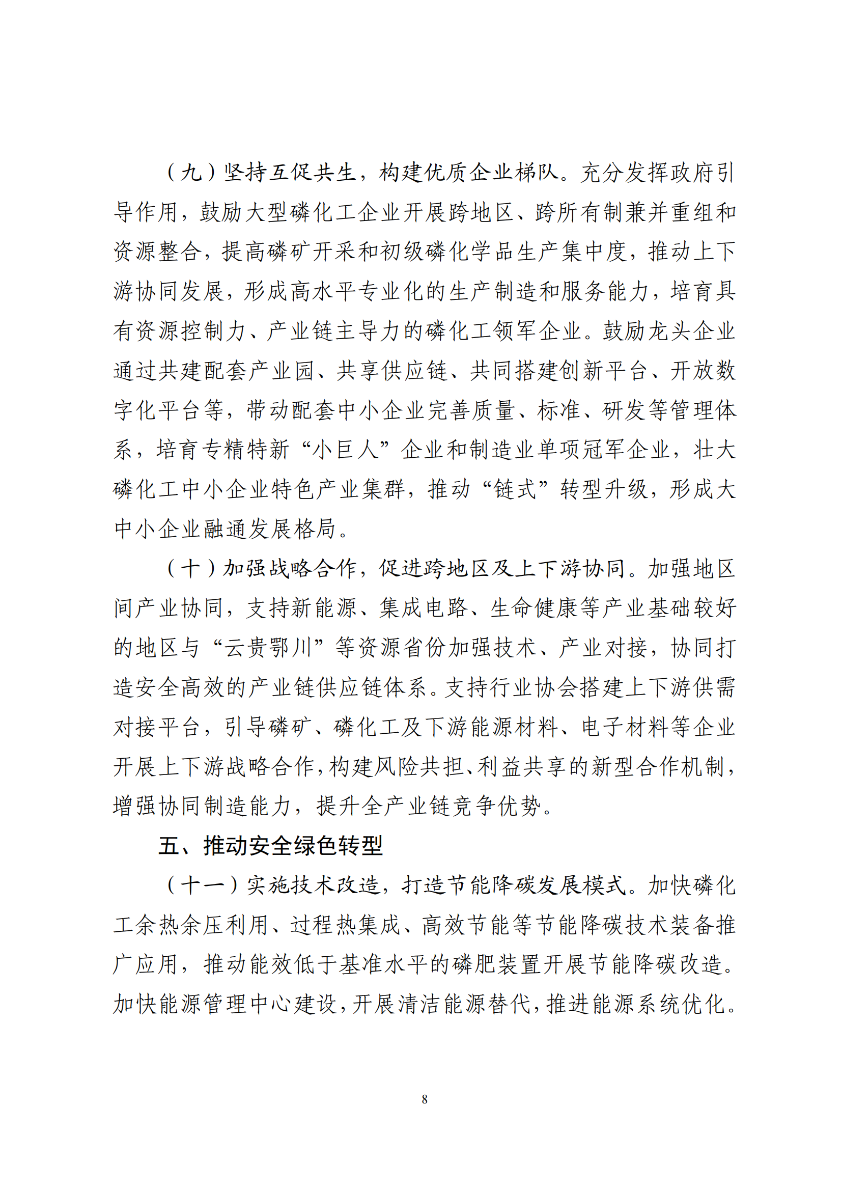 中国·88038威尼斯检测中心(中国)股份有限公司-官方网站