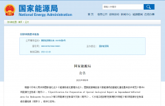 1P14612O-0-lp