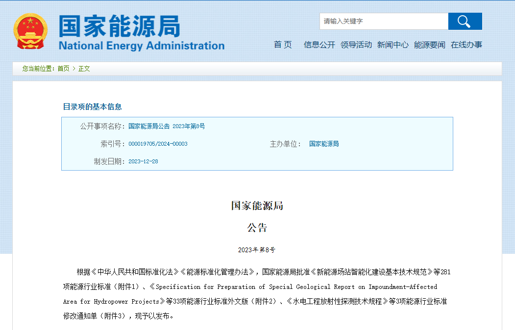 中国·88038威尼斯检测中心(中国)股份有限公司-官方网站