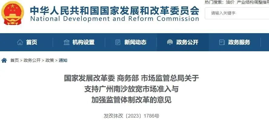 中国·88038威尼斯检测中心(中国)股份有限公司-官方网站