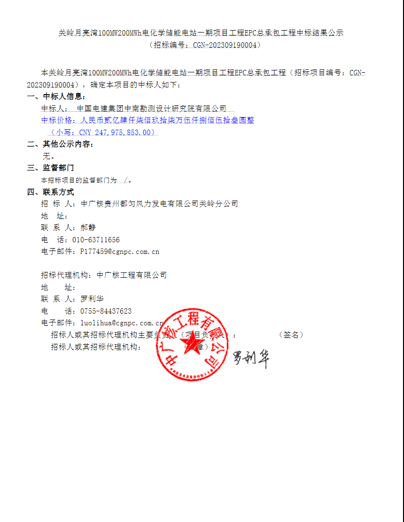 中国·88038威尼斯检测中心(中国)股份有限公司-官方网站