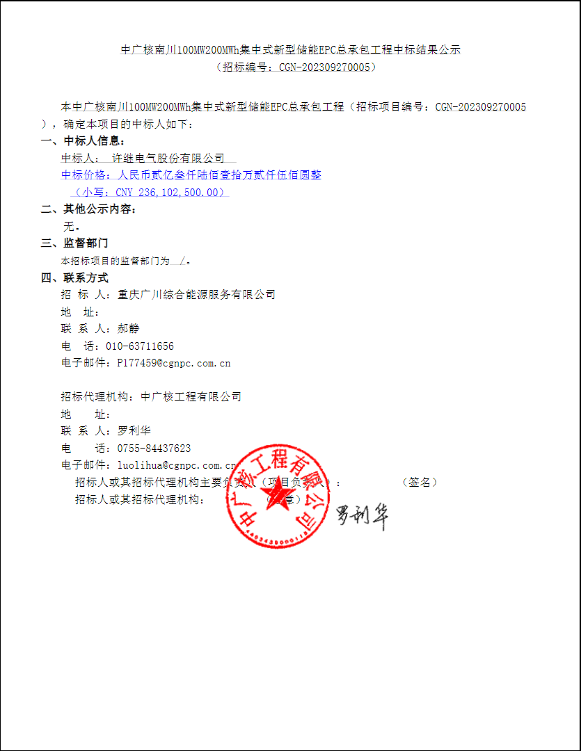 中国·88038威尼斯检测中心(中国)股份有限公司-官方网站