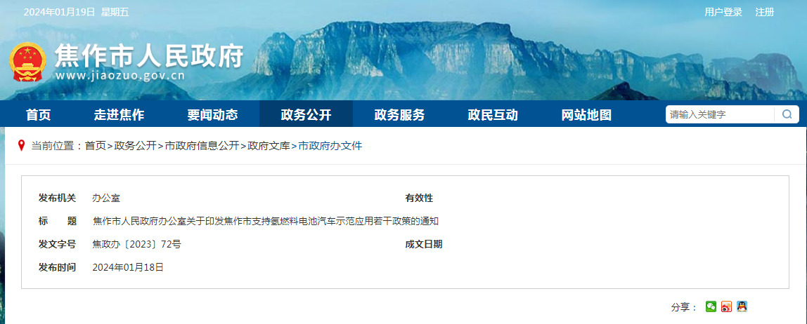 中国·88038威尼斯检测中心(中国)股份有限公司-官方网站