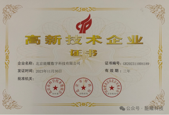 中国·88038威尼斯检测中心(中国)股份有限公司-官方网站