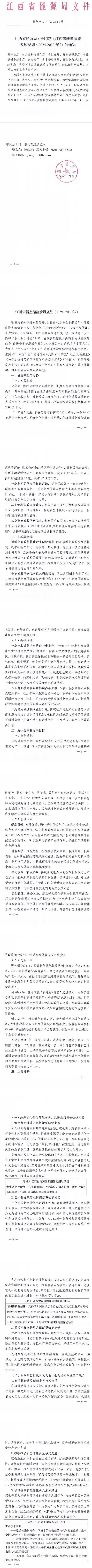 中国·88038威尼斯检测中心(中国)股份有限公司-官方网站