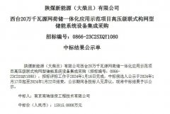1-240126163633L0-lp