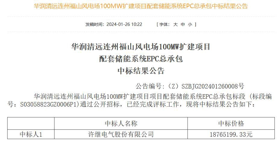中国·88038威尼斯检测中心(中国)股份有限公司-官方网站
