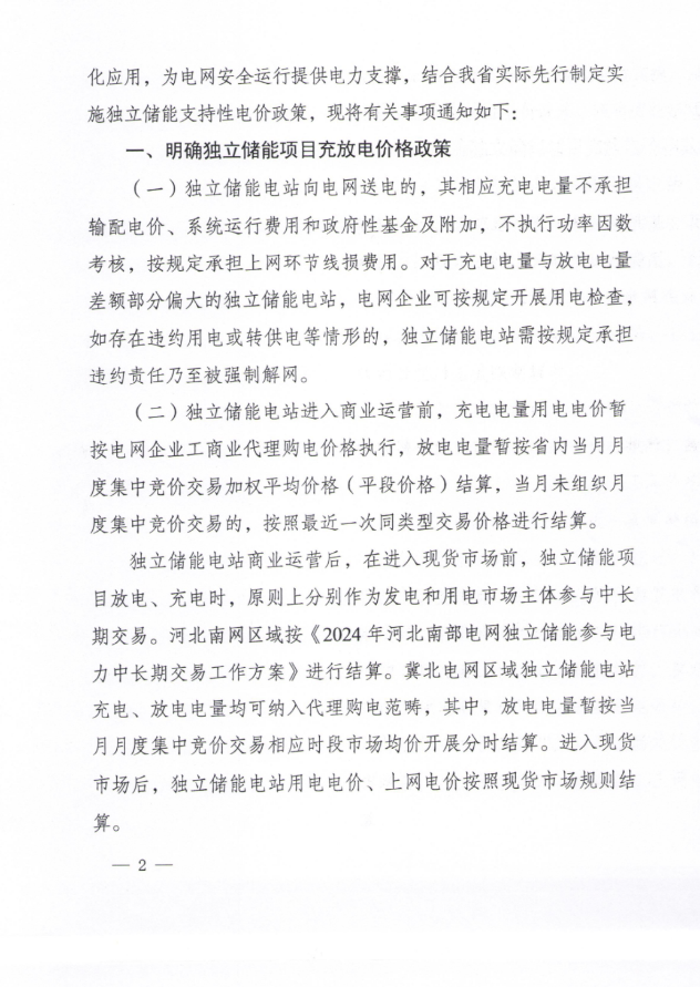 中国·88038威尼斯检测中心(中国)股份有限公司-官方网站