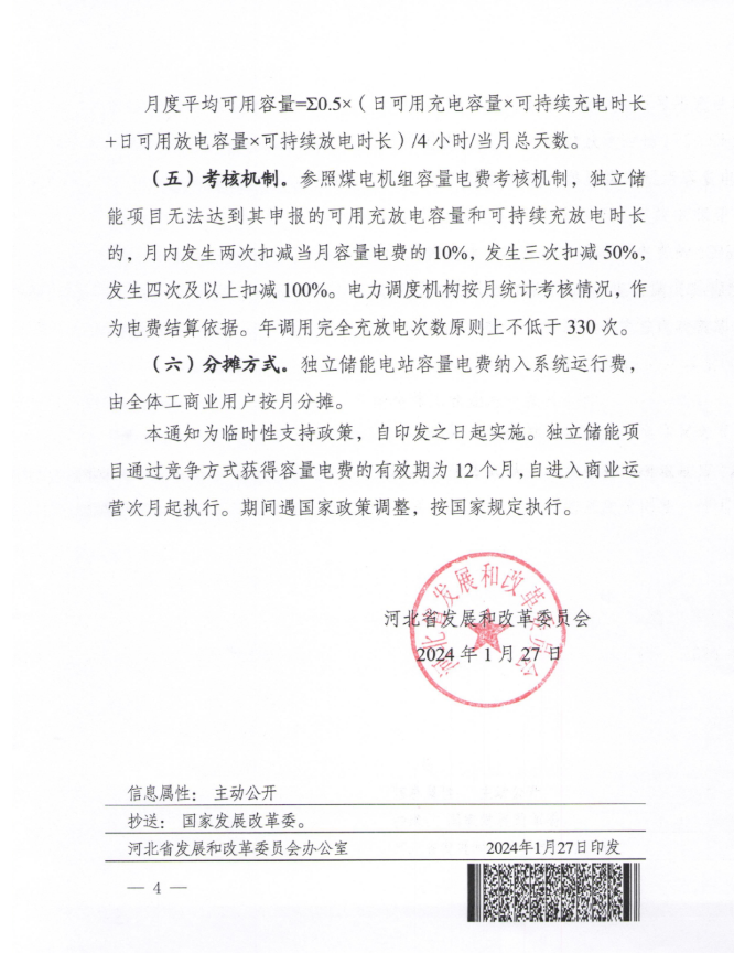 中国·88038威尼斯检测中心(中国)股份有限公司-官方网站