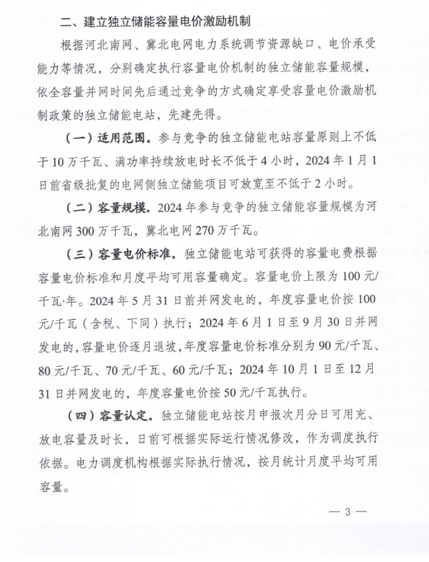 中国·88038威尼斯检测中心(中国)股份有限公司-官方网站