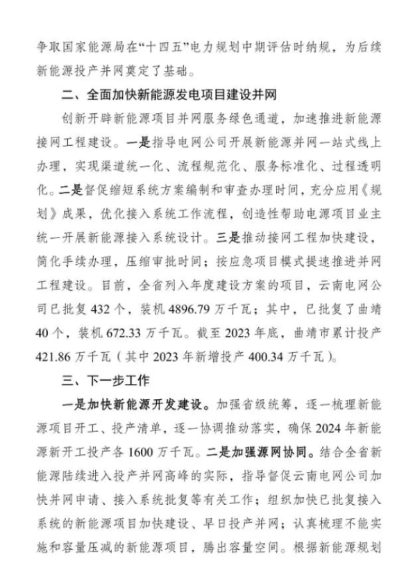 中国·88038威尼斯检测中心(中国)股份有限公司-官方网站