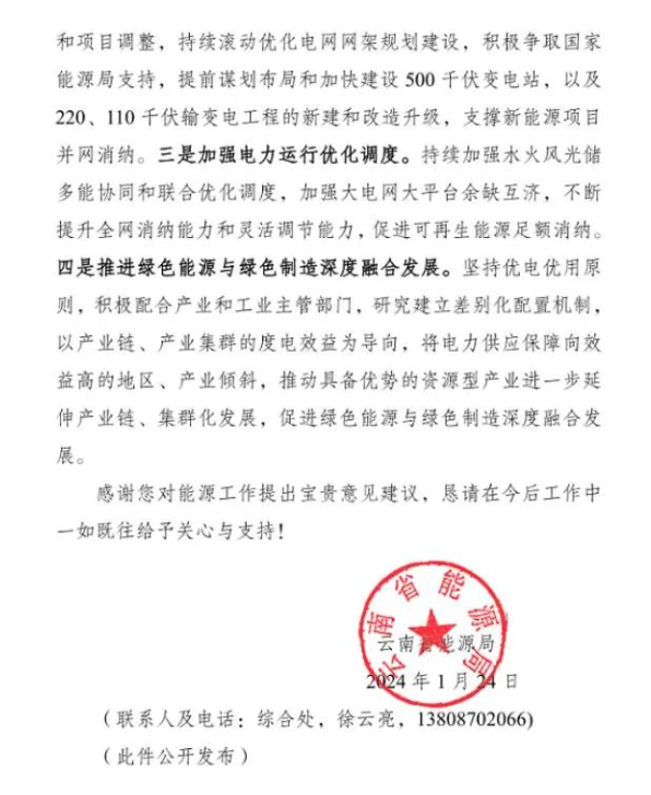 中国·88038威尼斯检测中心(中国)股份有限公司-官方网站