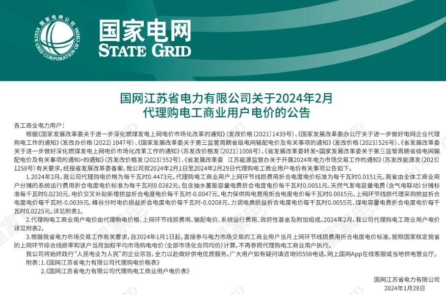 中国·88038威尼斯检测中心(中国)股份有限公司-官方网站