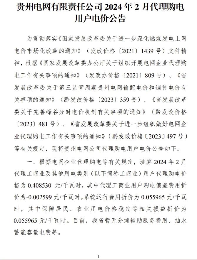 中国·88038威尼斯检测中心(中国)股份有限公司-官方网站