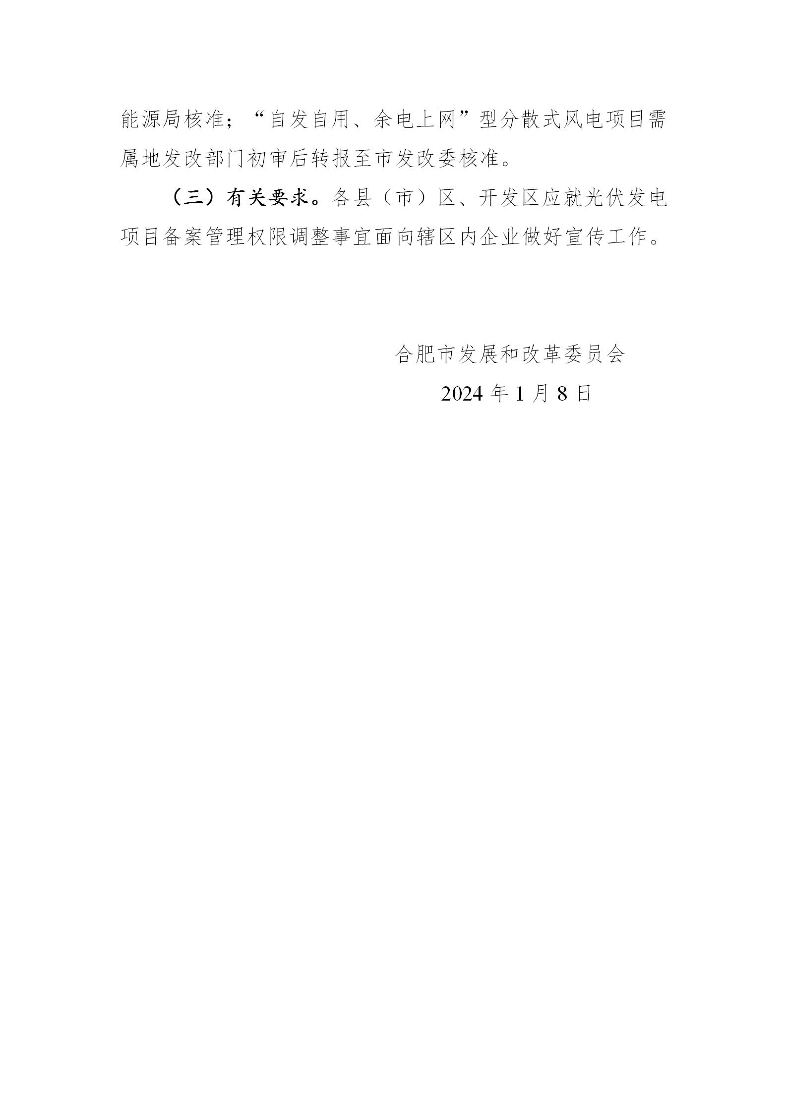 中国·88038威尼斯检测中心(中国)股份有限公司-官方网站