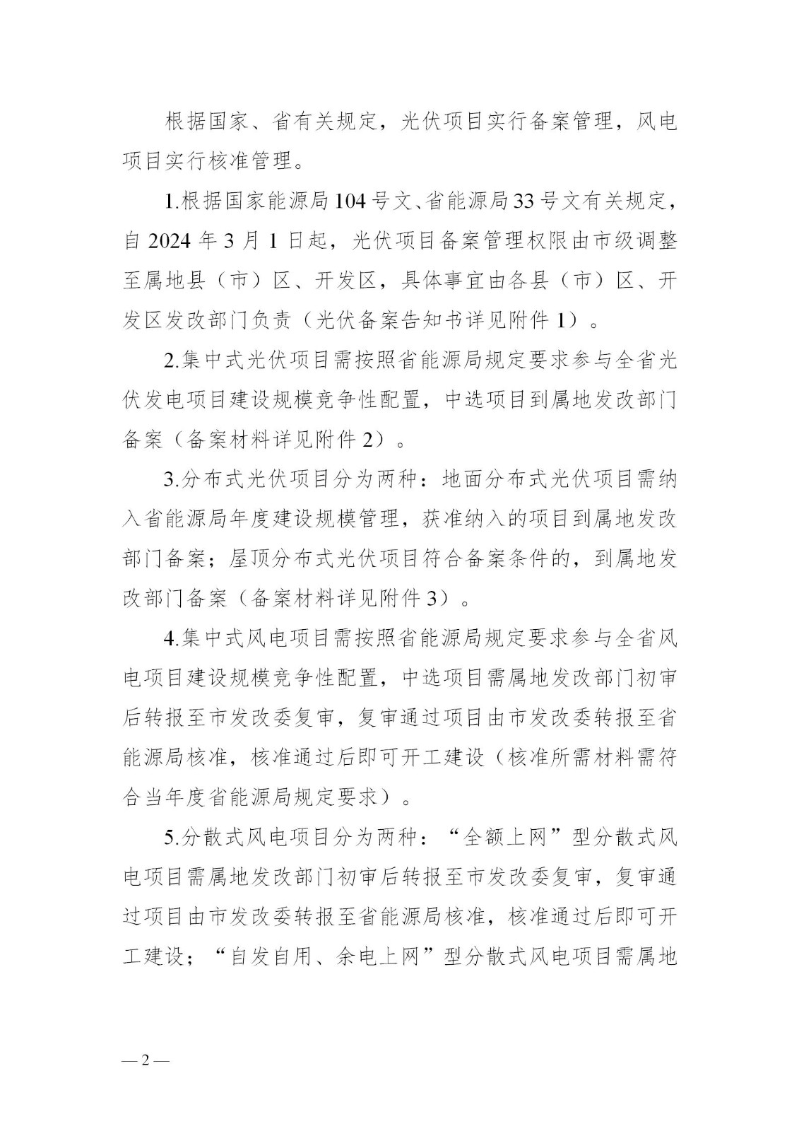 中国·88038威尼斯检测中心(中国)股份有限公司-官方网站