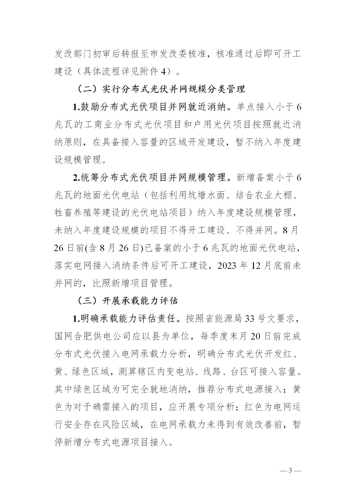 中国·88038威尼斯检测中心(中国)股份有限公司-官方网站