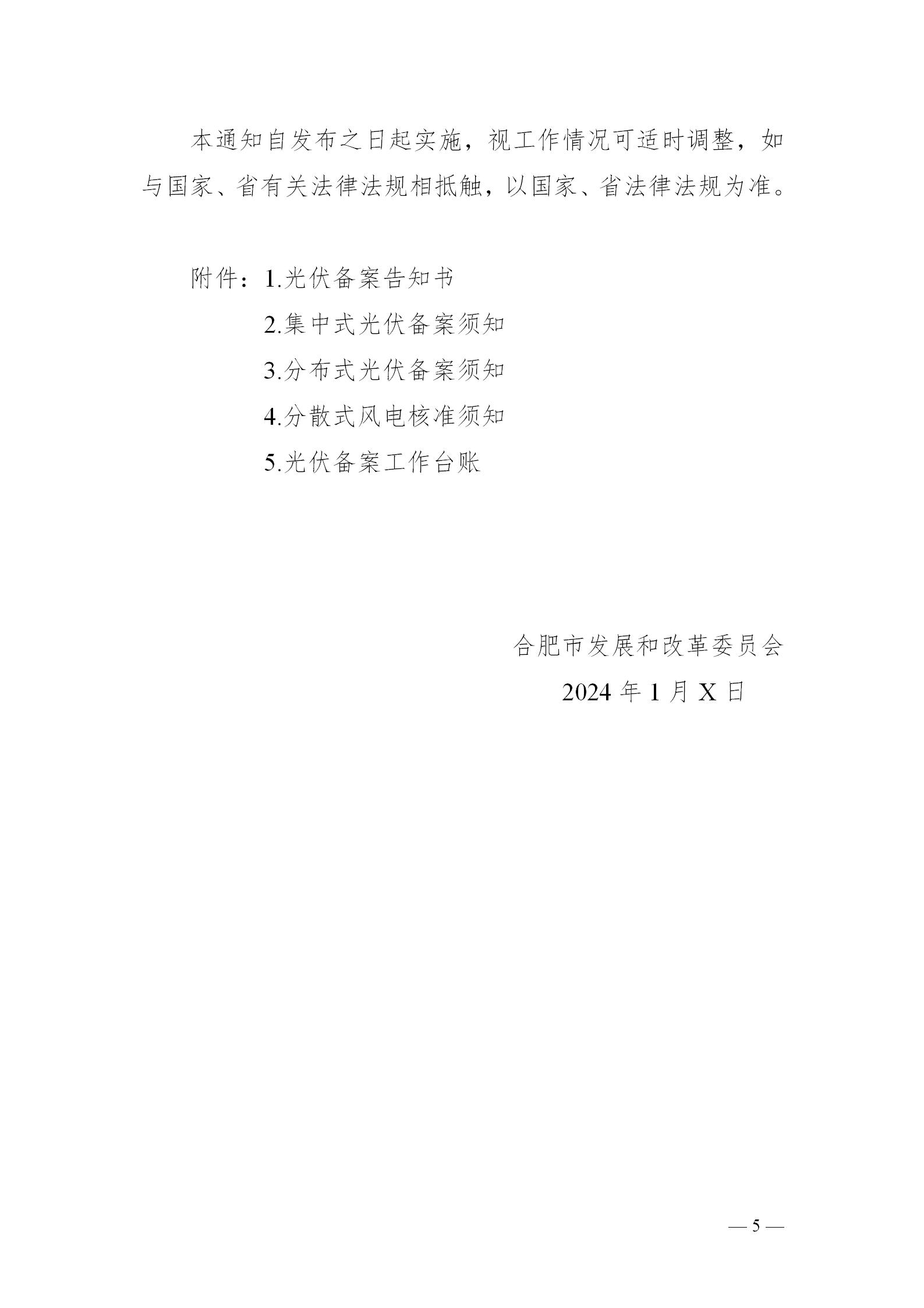 中国·88038威尼斯检测中心(中国)股份有限公司-官方网站