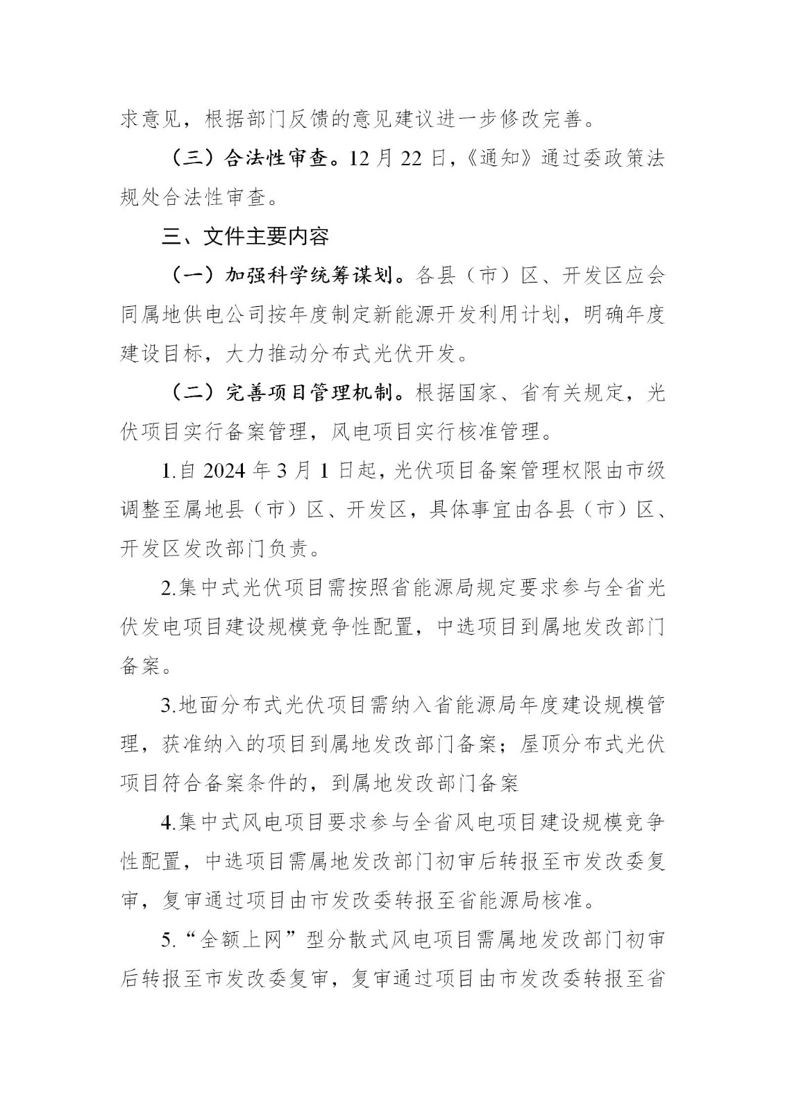 中国·88038威尼斯检测中心(中国)股份有限公司-官方网站
