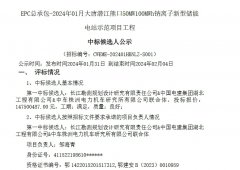1-240202150G4956-lp