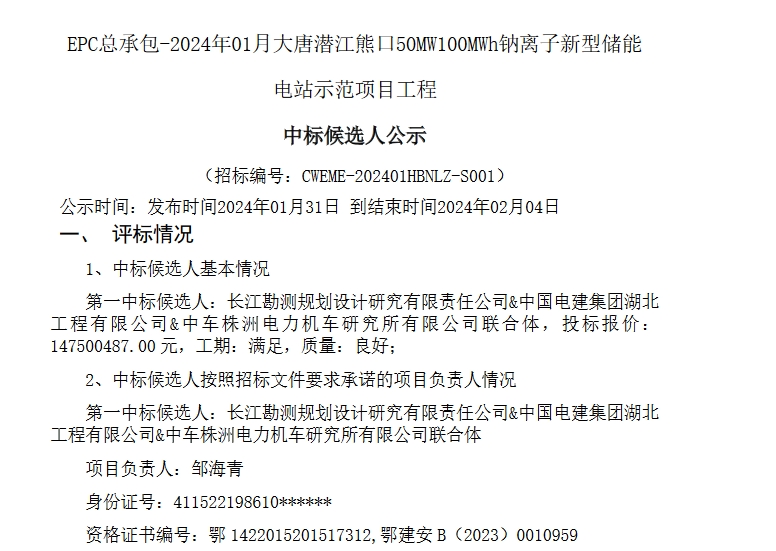 中国·88038威尼斯检测中心(中国)股份有限公司-官方网站